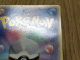 Pokepark's Celebi 044/PCG-P Promo PokePark Pokemon Japanese LP - CF1504