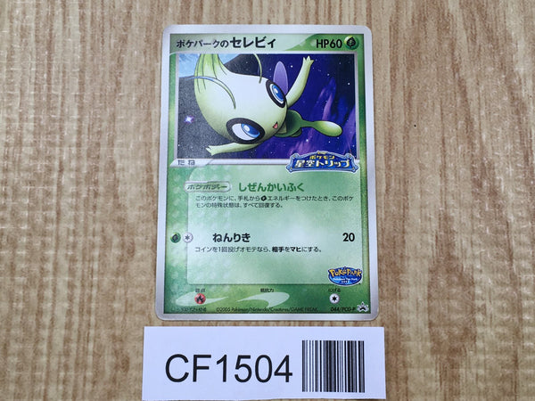 ALL CARD NEW TO OLD – J4U.co.jp