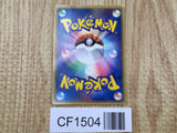 Pokepark's Celebi 044/PCG-P Promo PokePark Pokemon Japanese LP - CF1504