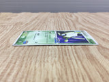 Pokepark's Celebi 044/PCG-P Promo PokePark Pokemon Japanese LP - CF1504