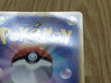 Pokepark's Celebi 044/PCG-P Promo PokePark Pokemon Japanese LP - CF1504