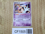 Deoxys 011/PCG-P Promo Meiji Pokemon Japanese LP - CF1505