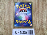Deoxys 011/PCG-P Promo Meiji Pokemon Japanese LP - CF1505