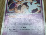 Deoxys 011/PCG-P Promo Meiji Pokemon Japanese LP - CF1505