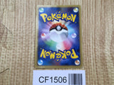 Ho-Oh 135/PCG-P Promo Meiji Pokemon Japanese LP - CF1506