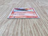 Ho-Oh 135/PCG-P Promo Meiji Pokemon Japanese LP - CF1506
