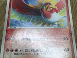 Ho-Oh 135/PCG-P Promo Meiji Pokemon Japanese LP - CF1506