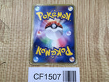 Rayquaza 103/PCG-P Promo Meiji Pokemon Japanese LP - CF1507