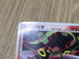 Rayquaza 103/PCG-P Promo Meiji Pokemon Japanese LP - CF1507