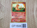 Charmander 090/092 Stormfront Pokemon Japanese LP - CF1508