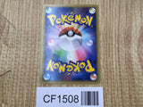 Charmander 090/092 Stormfront Pokemon Japanese LP - CF1508
