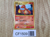 Charmeleon 091/092 Stormfront Pokemon Japanese LP - CF1509
