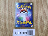 Charmeleon 091/092 Stormfront Pokemon Japanese LP - CF1509