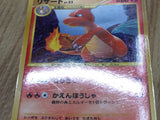 Charmeleon 091/092 Stormfront Pokemon Japanese LP - CF1509