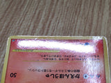 Charmeleon 091/092 Stormfront Pokemon Japanese LP - CF1509
