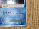 Piplup 003/PPP Promo PPP Promos Pokemon Japanese LP - CF1510