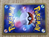 Piplup 003/PPP Promo PPP Promos Pokemon Japanese LP - CF1510