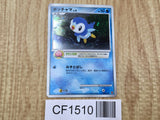 Piplup 003/PPP Promo PPP Promos Pokemon Japanese LP - CF1510