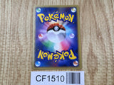 Piplup 003/PPP Promo PPP Promos Pokemon Japanese LP - CF1510