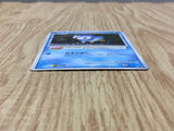 Piplup 003/PPP Promo PPP Promos Pokemon Japanese LP - CF1510