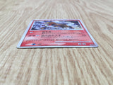 Crystal Tower's Entei Promo 10th Movie Set Pokemon Japanese LP - CF1511