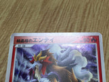 Crystal Tower's Entei Promo 10th Movie Set Pokemon Japanese LP - CF1511
