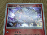 Crystal Tower's Entei Promo 10th Movie Set Pokemon Japanese LP - CF1511