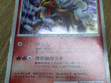Crystal Tower's Entei Promo 10th Movie Set Pokemon Japanese LP - CF1511