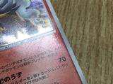 Crystal Tower's Entei Promo 10th Movie Set Pokemon Japanese LP - CF1511