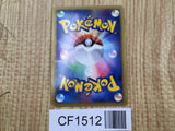 Arceus LV.X 011/017 Holo Arceus LV.X Deck: Grass & Fire Pokemon - CF1512