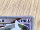 Arceus LV.X 011/017 Holo Arceus LV.X Deck: Grass & Fire Pokemon - CF1512