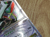 Arceus LV.X 011/017 Holo Arceus LV.X Deck: Grass & Fire Pokemon - CF1512