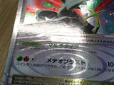 Arceus LV.X 011/017 Holo Arceus LV.X Deck: Grass & Fire Pokemon - CF1512