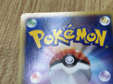 Piplup M 007/022 Movie Random Pack Pokemon Japanese LP - CF1513