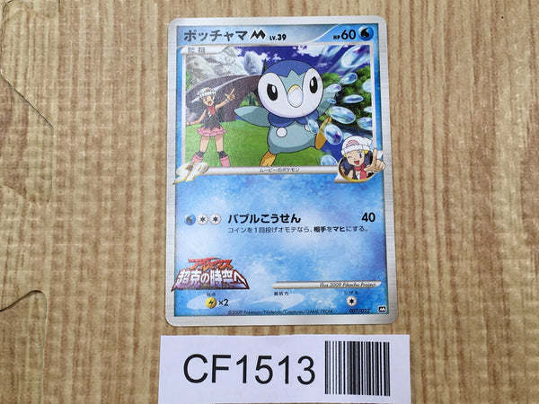 ALL CARD NEW TO OLD – J4U.co.jp