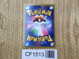 Piplup M 007/022 Movie Random Pack Pokemon Japanese LP - CF1513
