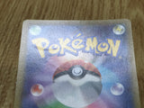 Reshiram 002/027 Holo Rare CP2 Legendary Shine Pokemon Japanese LP - CF1514