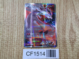 Reshiram 002/027 Holo Rare CP2 Legendary Shine Pokemon Japanese LP - CF1514