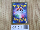 Reshiram 002/027 Holo Rare CP2 Legendary Shine Pokemon Japanese LP - CF1514
