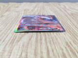 Reshiram 002/027 Holo Rare CP2 Legendary Shine Pokemon Japanese LP - CF1514