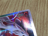 Reshiram 002/027 Holo Rare CP2 Legendary Shine Pokemon Japanese LP - CF1514