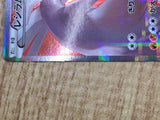 Reshiram 002/027 Holo Rare CP2 Legendary Shine Pokemon Japanese LP - CF1514