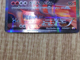 Reshiram 002/027 Holo Rare CP2 Legendary Shine Pokemon Japanese LP - CF1514