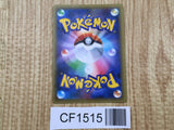 Keldeo 014/036 CP5 Mythical Dream Shine Pokemon Japanese LP - CF1515