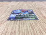 Keldeo 014/036 CP5 Mythical Dream Shine Pokemon Japanese LP - CF1515