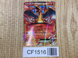 Charizard EX 030/XY-P Promo CoroCoro Pokemon Japanese LP - CF1516