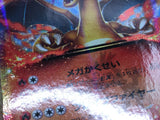 Charizard EX 030/XY-P Promo CoroCoro Pokemon Japanese LP - CF1516