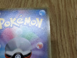 Latias 145/XY-P Promo Hoopa's Appearance Campaign Pokemon Japanese LP - CF1518