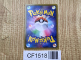 Latias 145/XY-P Promo Hoopa's Appearance Campaign Pokemon Japanese LP - CF1518