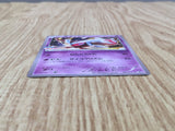 Latias 145/XY-P Promo Hoopa's Appearance Campaign Pokemon Japanese LP - CF1518